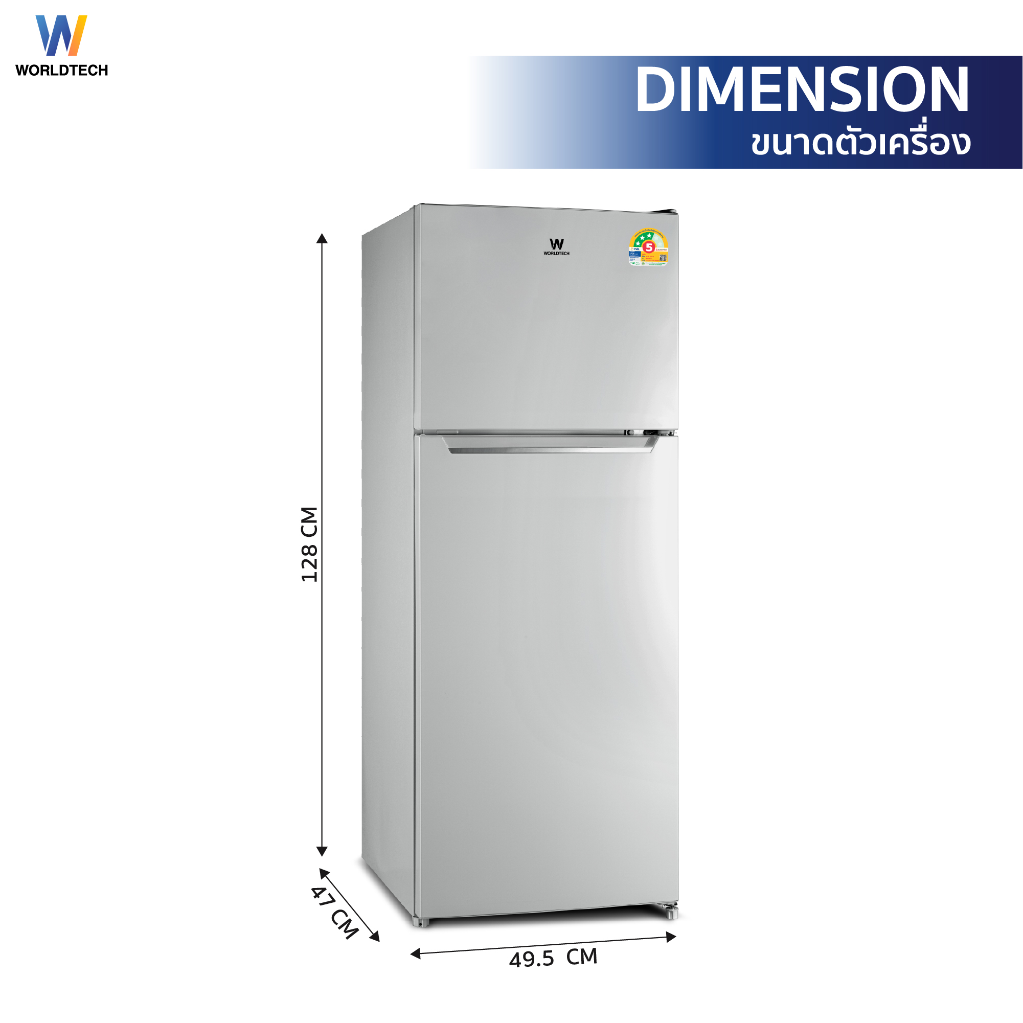 ตู้เย็น 2 ประตู WORLDTECH รุ่น WT-RF138 ขนาด 4.9 คิว ความจุ 138 ลิตร สีเทา_4